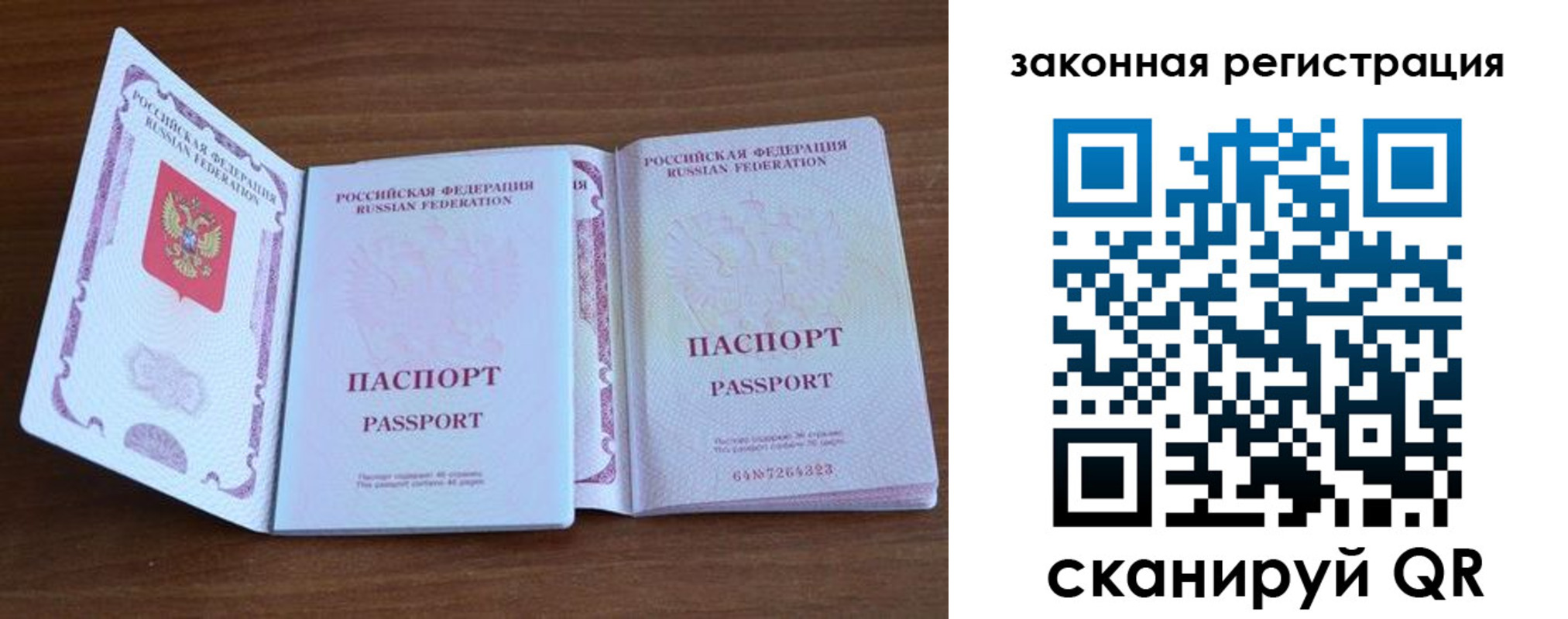 пропишу в квартире в Ужуре