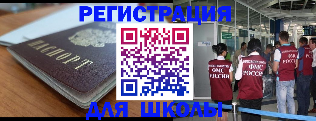 прописка паспорт в Ужуре
